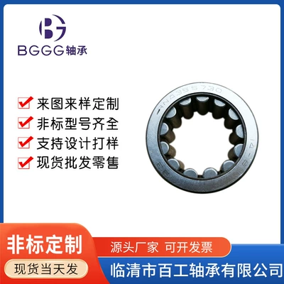 DB68126 cylindrical roller bearing DB50185 car bearing DB-50185 R1559TV F4508 (Avtomobil yataqları)