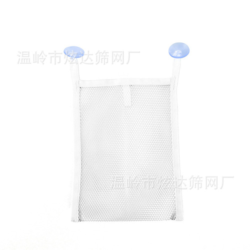Large-Capacity Drawstring Mesh Bag | Bathroom Bath Toy Storage Bag | Baby Bathtub Toy Suction-Cup Mesh Organizer