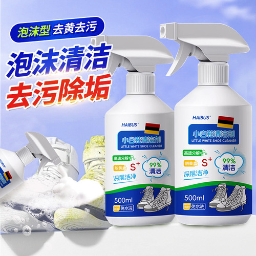 White and Black Shoe Cleaner, Washing and Polishing, Stain Removal and Whitening Specialist