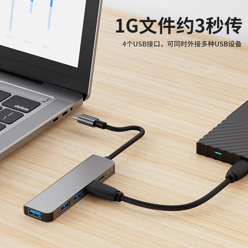 Cross-border manufacturer five-in-one Type-C hub USB hub one-drag-four laptop tablet splitter