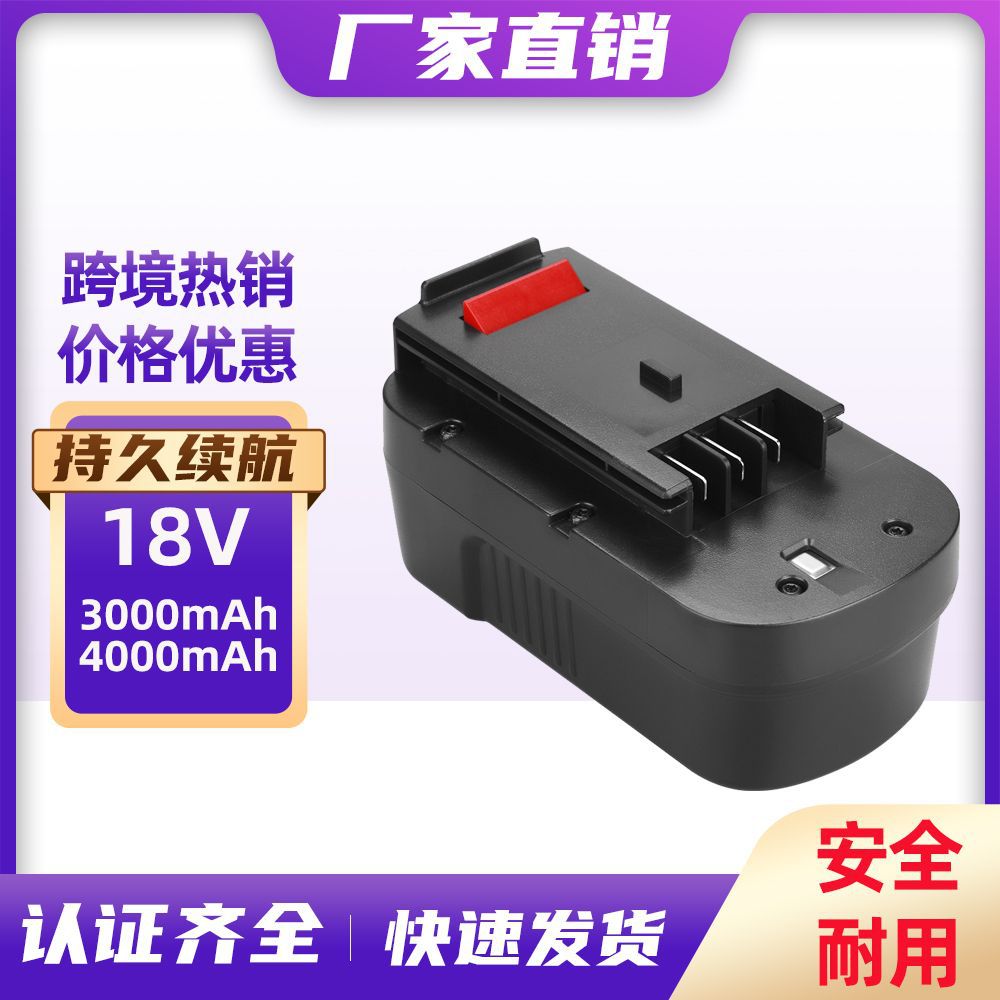 跨境热款批发替代Black&Decker百得18V电动工具充电镍氢电池BD-18