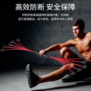 Fitness elastic bar Feilishi multi-function sports tremor burning fat fat fat throwing training Feilishi relax muscle double rod