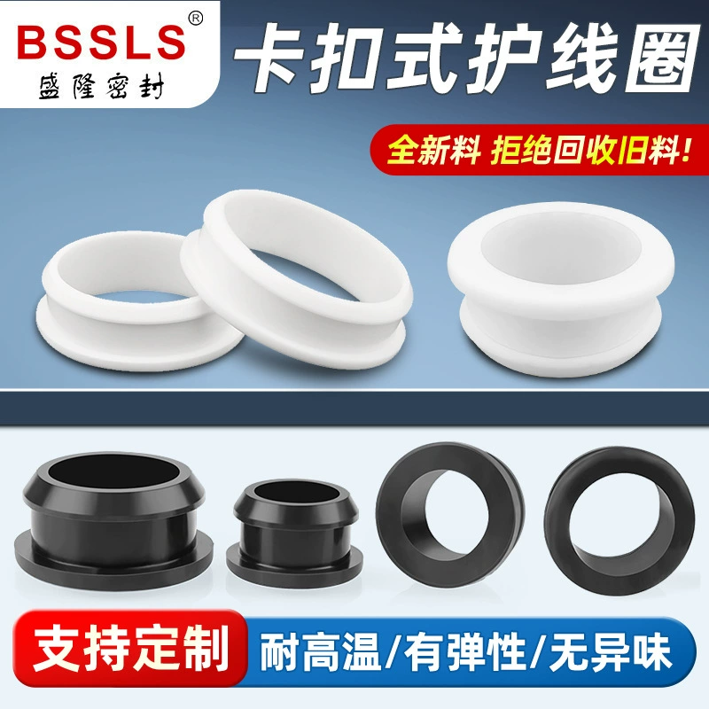 Силиконовый перевернутый пряжка защита катушки проволока чехол проволока защита кольцо кольцо отверстие чехол силиконовая катушка двухсторонний резиновый круг