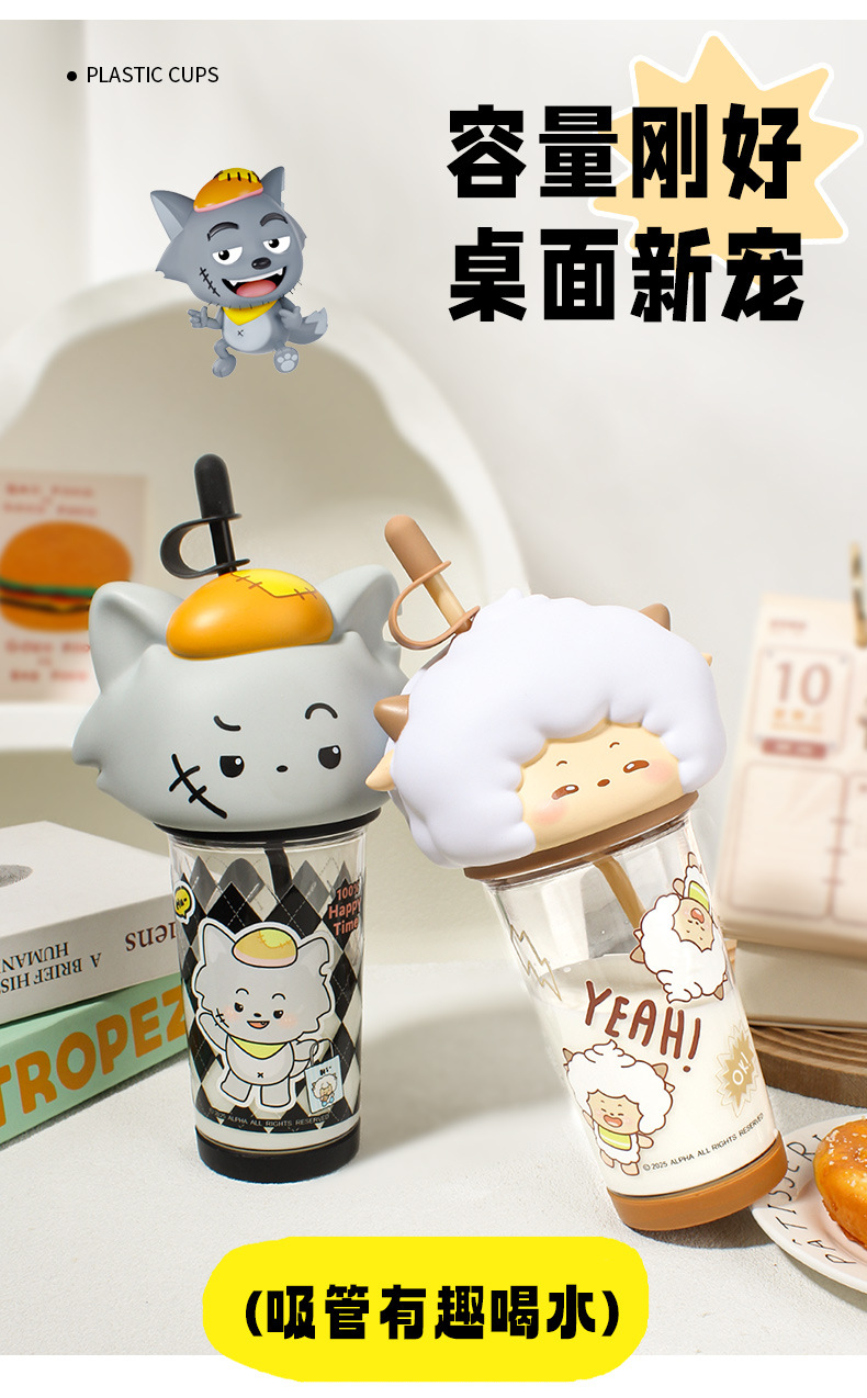XY10019喜羊羊与灰太郎乐饮吸管杯-详情页_05.jpg