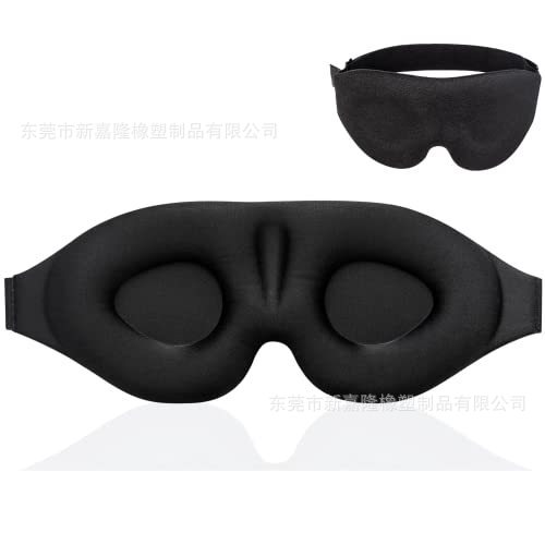 3D three-dimensional eye mask, breathable, light-blocking, skin-friendly, for nap and sleep, relieves eye fatigue, lightweight lining, no pressure during sleep