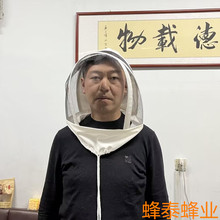 防蜜蜂防蛰太空服防护养蜂工具防护蜂衣蜂帽白色半身防蜂服单帽子
