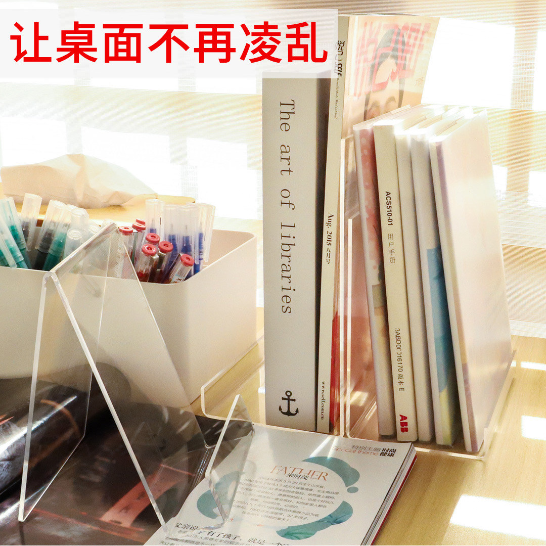 Children's book stand reading stand book holder bookshelf library book display rack acrylic transparent book stand