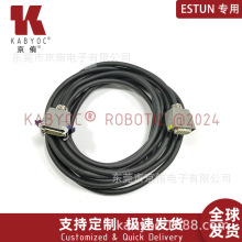 埃斯頓機器人線纜ESTUN ER12ER35機器人6軸 PW動力線延長線