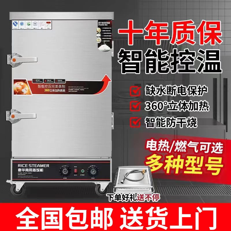 arroz al vapor, arroz al vapor