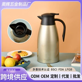 保温壶/瓶;热水壶/瓶;咖啡壶