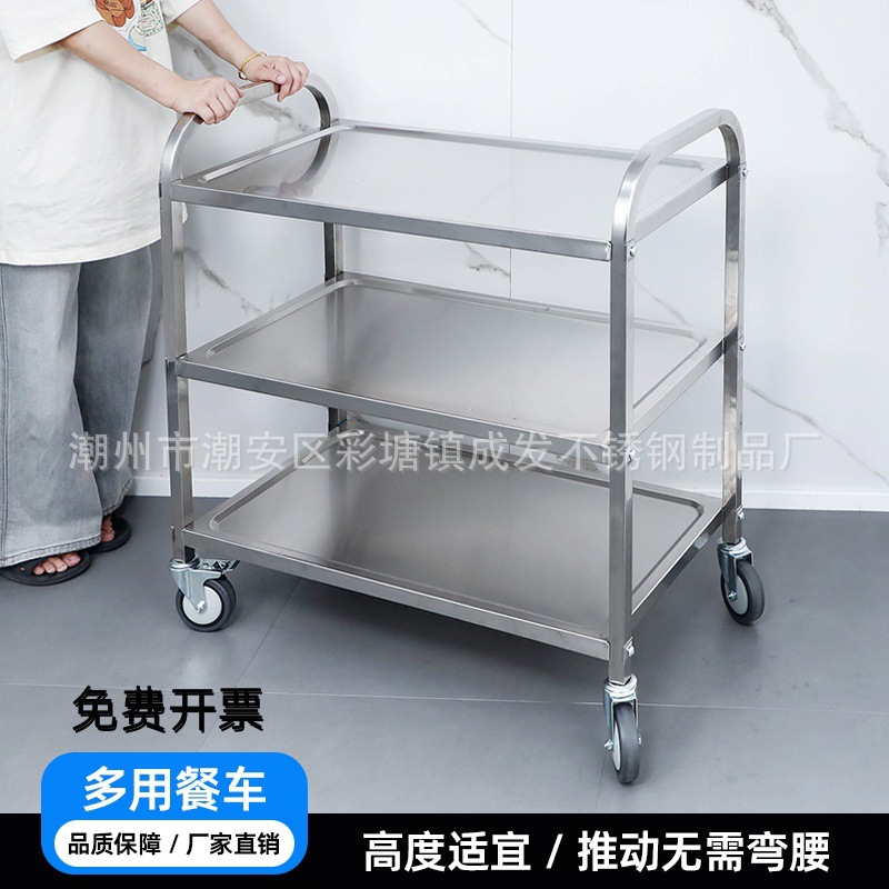 Stainless Steel 304 Stainless Steel Cart