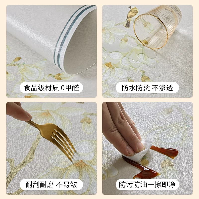 茶几桌布防油防水免洗防烫桌垫轻奢高级感客厅皮革电视柜桌垫台布|undefined