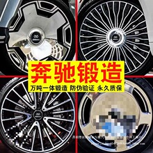 ���ñ������S400 S C��gle E300L����AMG���ͺ�18 19 20 21����