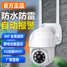 米家室外摄像头监控器360度无死角防水手机门口户外家用智能夜视