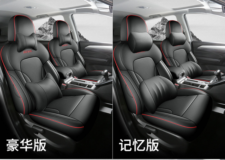 Haval M6PLUS Car Seat Cover, Full Coverage, All Seasons