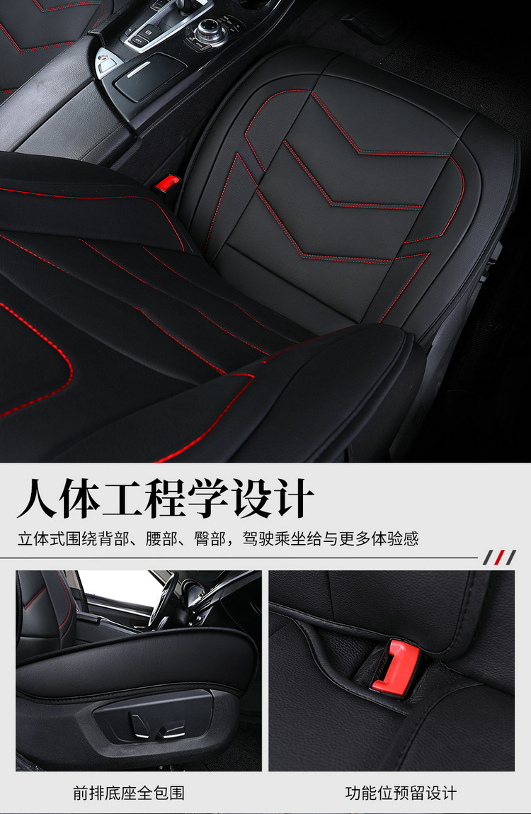 Car seat cushion four seasons universal full leather seat cover new seat cover fully enclosed high-end car special seat cushion cover