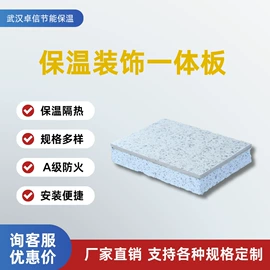 保温隔热材料;建筑项目合作;塑料建材