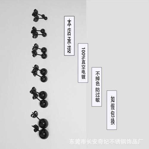Factory direct sales Korean version of hot-selling titanium steel stainless steel ball fine needle personalized fashion trend earrings earrings earrings