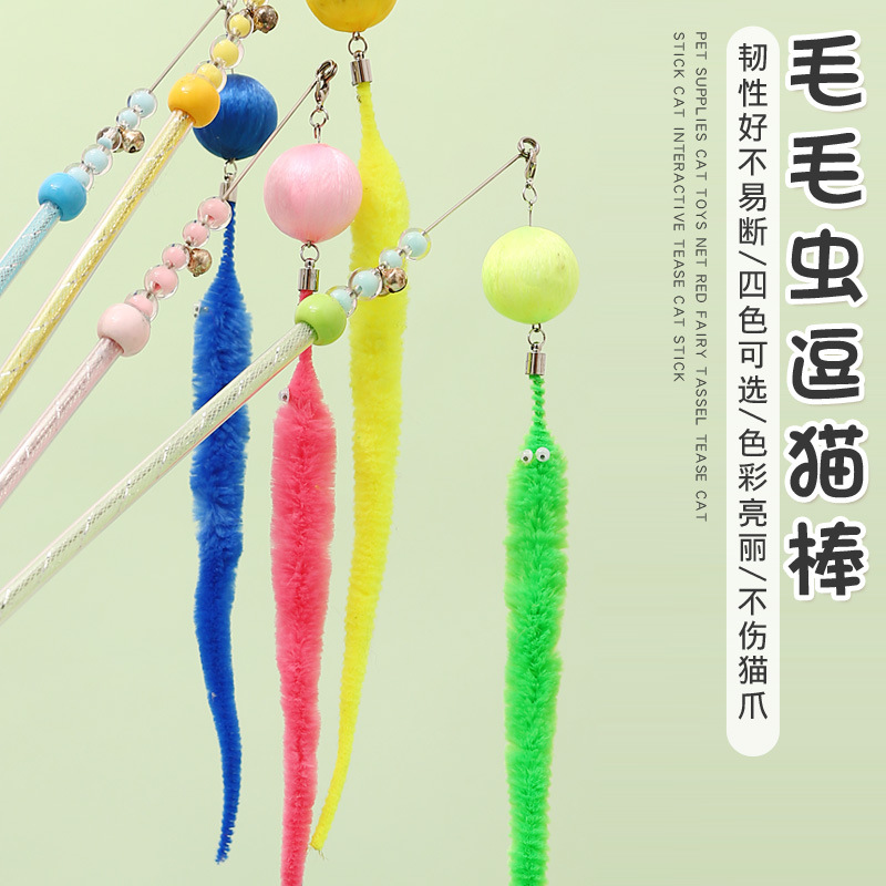 Fabricante en stock nueva bola redonda Caterpillar divertido gato palo Bell Caterpillar interactivo divertido gato juguete divertido gato palo al por mayor