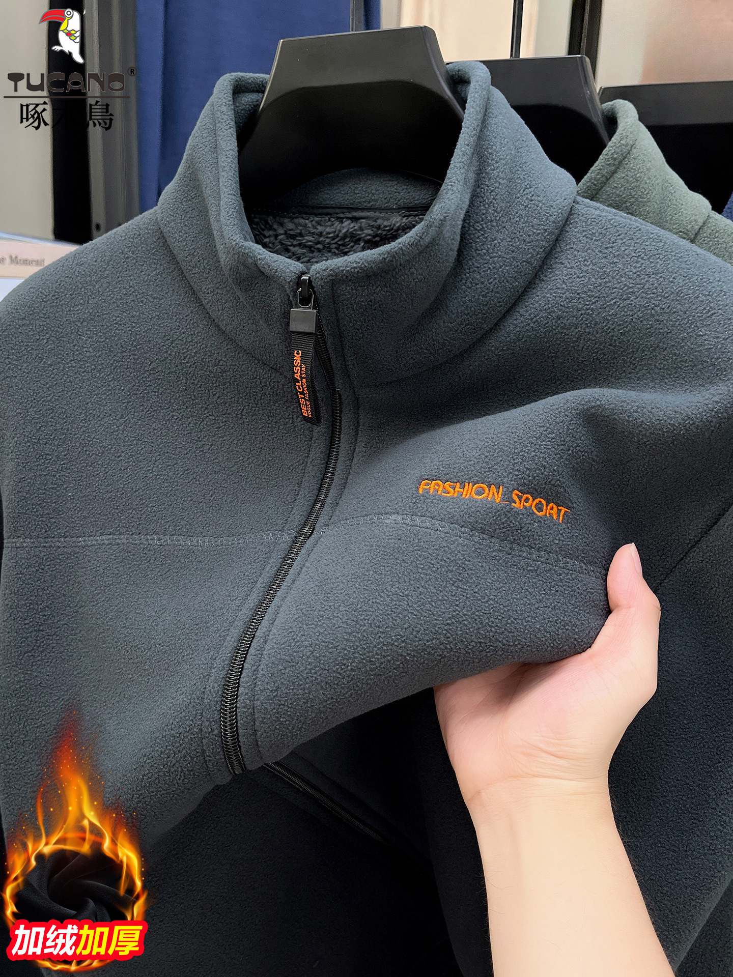 Woodpecker Polar Fleece Jacket Men's Autumn and Winter Double-Sided Velvet Thickeneded Stand-Up Collar Sweatshirt Windproof Loose Fleece Jacket