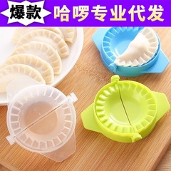 Home-style dumpling making tool, automatic dumpling mold, dumpling making device, dumpling wrapper pressing tool