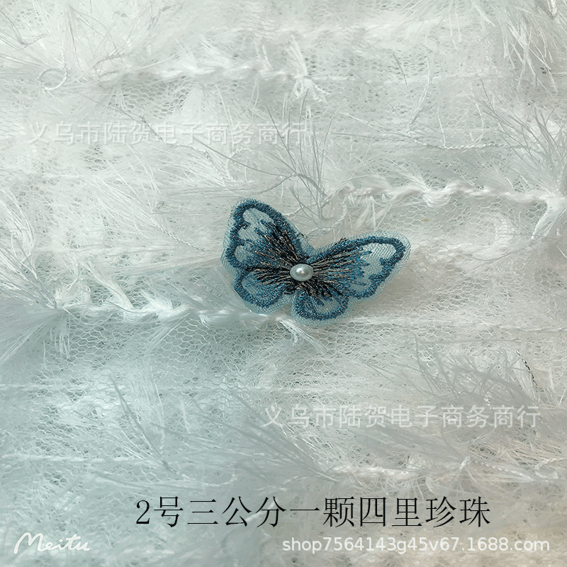 未标题-2号三公分四里珍珠