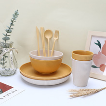 亚马逊竖纹小麦秸秆碗杯盘套装家用吃饭便携刀叉勺筷子餐具礼品