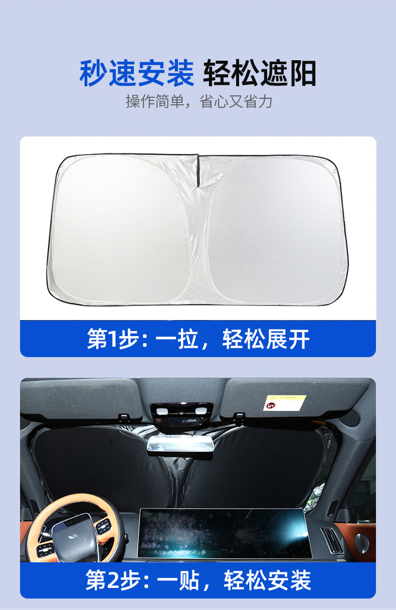 Car heat-insulating sunshade is foldable and storable, silver-coated front sunshade for sun protection and light blocking, laser sunshade