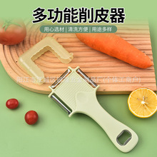 家用厨房日用削皮器削皮刨丝生果瓜类多功能瓜刨四合一创意厨房