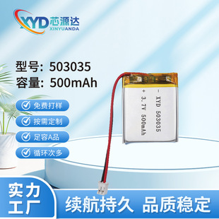 �늳�503035�ۺ����늳�500mAh��x��늳س��늳؏S�����l늳�