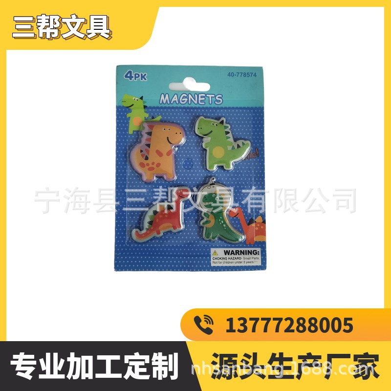 ���Ƹ���Բ��ƽ�����Ͷ����ͱ������ſ۴Ŷ�