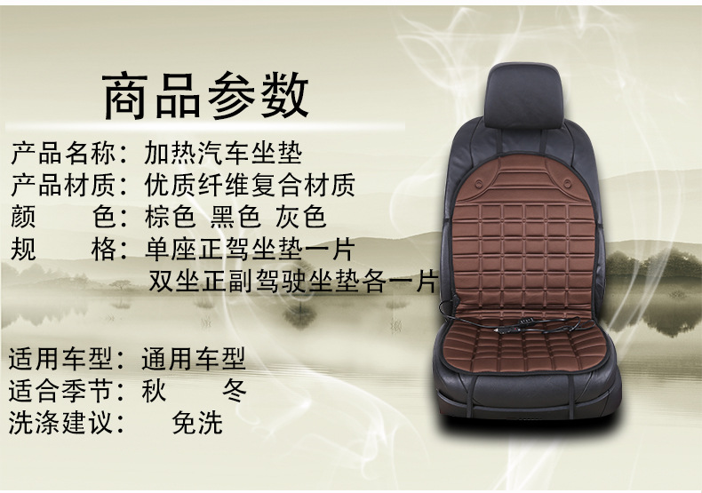 Car Heated Seat Cushion Car Electric Heated Seat Cushion Winter Warm Cushion Car Interior Seat Cushion 12V Electric Heating
