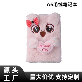 热卖A5PU毛绒笔记本 可爱少女风笔记本批发A5双胶记事本 厂家直供