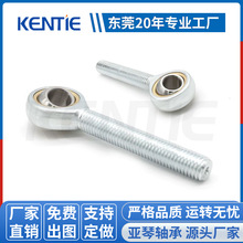 杆端关节轴承SA12T鱼眼接头加长外螺纹碳钢材质自润滑万向球轴承