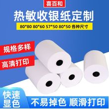 �������y��57x50x40���������u����80x80x60СƱ��ӡ�����y�C�Փ�