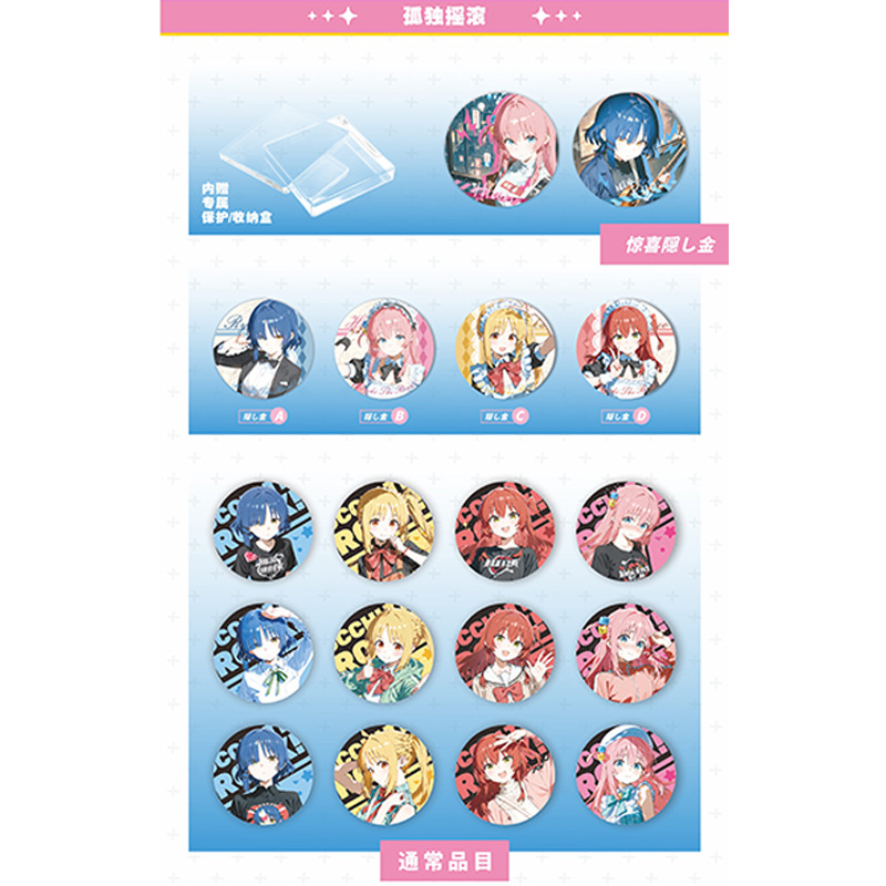 외로운 바위【팬픽션】