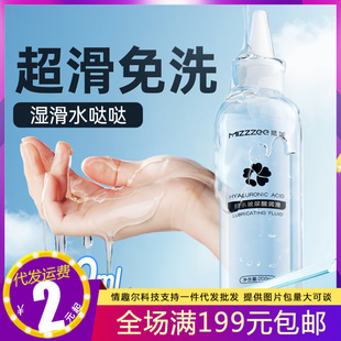 �i������ˮ����200ml�����᝙���ͷ����{�鰴Ħ�ͳ�����Ȥ����Ʒ