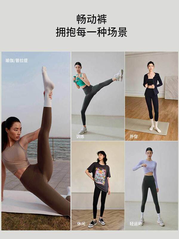 健身长裤女外穿大码胖妹妹高腰裸感高弹跑步运动普拉提训练鲨鱼裤|undefined