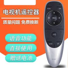 �����ڴ�ά����ң��������YK-8404Jͨ��YK-8404H 49GE710U 55G720
