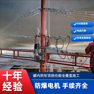 Oil tank inner wall construction lifting basket 360 degree rotation full coverage construction oil tank inner wall sandblasting anti-corrosion
