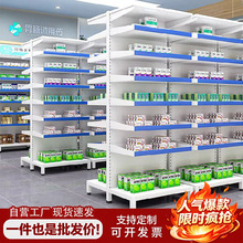 医用药品架大药房单双面组合式托盘药架诊所抽拉西药架开放式药架
