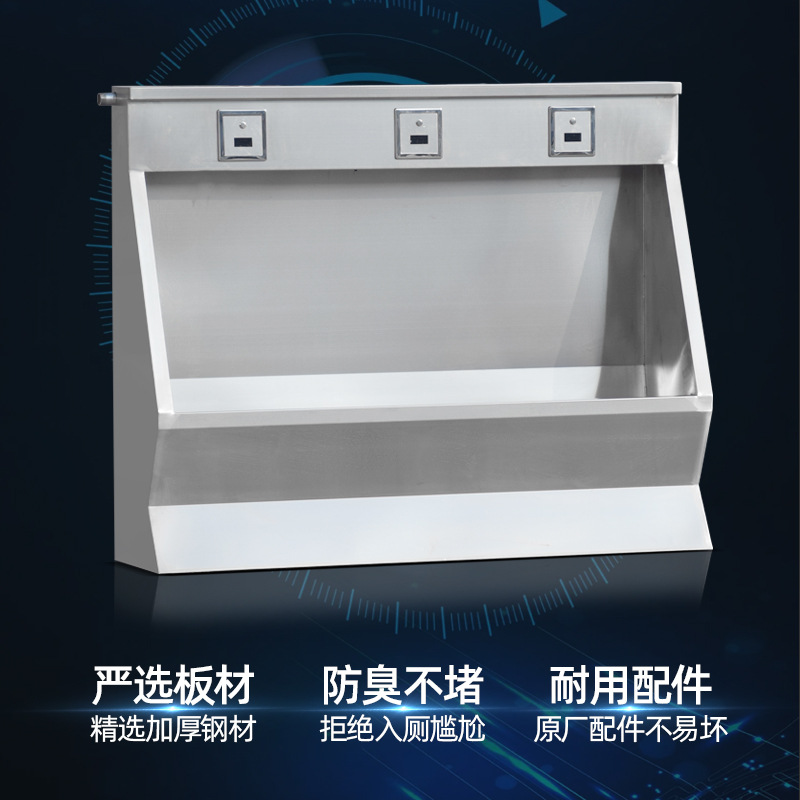304 Stainless Steel Urinal for Shopping Malls, Schools, Public Toilets, and Stations – Thickened, Floor-Standing Design