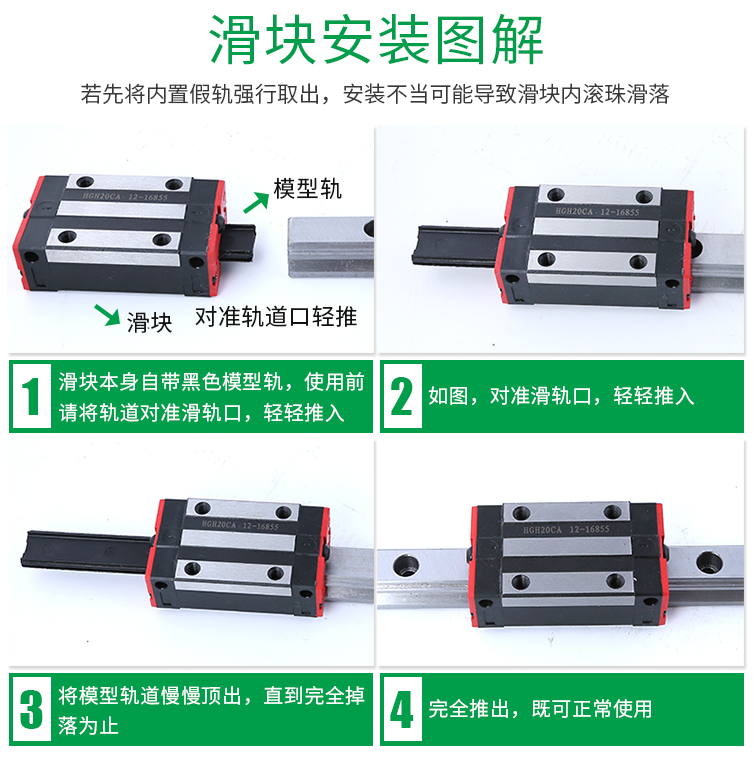 ✅ Engraving Machine Square Rail Guide Slider Hgh20/25/30Ca/Cc Cw/Ha Cutting Machine Laser Machine Rectangular Rail