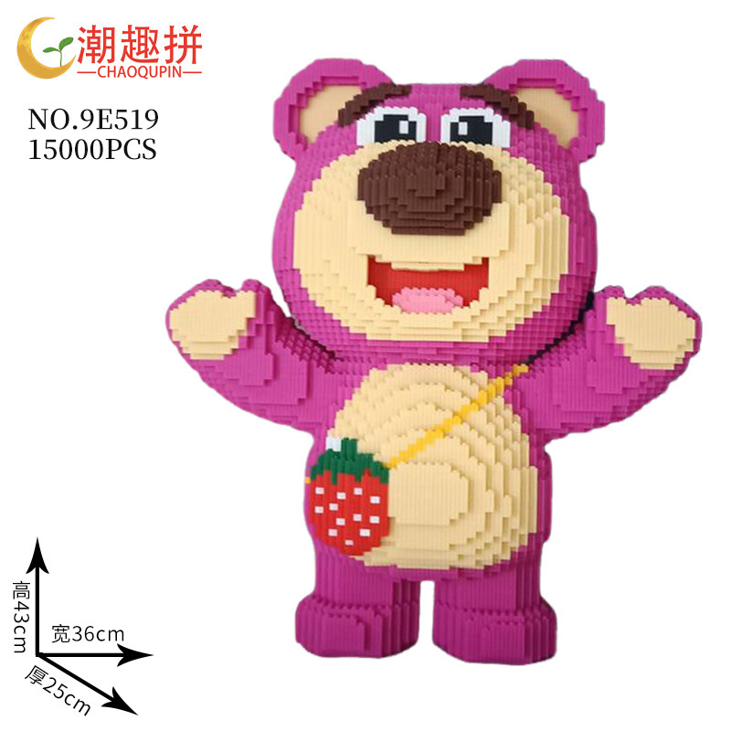 カピバラシリーズビルディングブロックおもちゃクロスボーダー卸売露店子供の教育組み立て装飾品立体パズルトレンディなおもちゃ|undefined