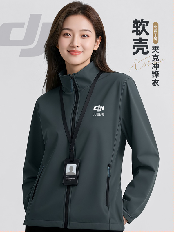 Soft Shell Jacket, Workwear, Custom Logo, 2025 Autumn Dji Workwear Trench Coat for Men