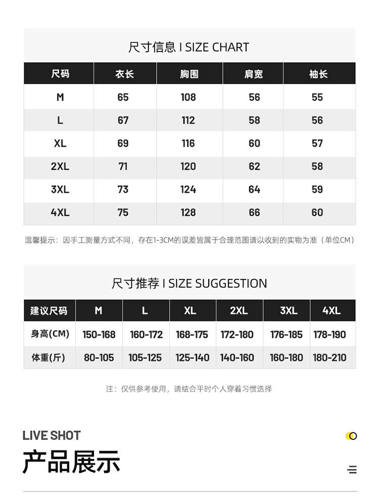 日系白底皮肤衣_07.jpg O1CN01fsTJwo1OjQahi52SG_!!2219487451741-0-cib.jpg?sign=579043_Mzc5NDM1NjEy