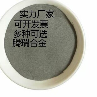 Fe55�F����ĩ���x�Ӈ��T��ĥ�F55�Ͻ���́����������F���Ͻ��