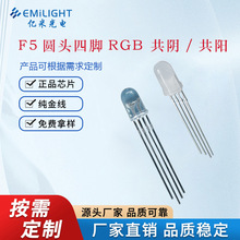 5mm�òʟ���WS2812����IC�ɿ�led����f5�ò�RGBȫ��5V�Ų�rgb