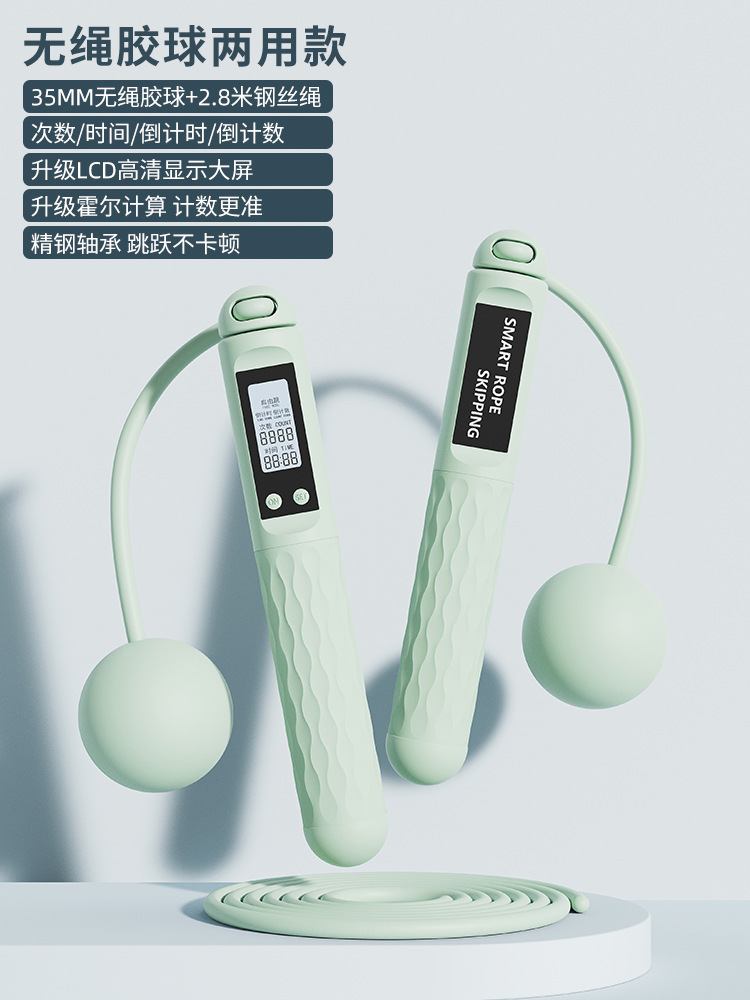 청록색 [35MM 고무볼 + 와이어로프 겸용모델]