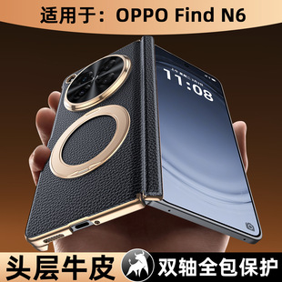 �m��OPPOFindN6�֙C��FindN6�¿��ۯB��N6��Ƥ����ȫ����ˤ���o��